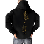 Sudadera “Katana Dorada” – AKAZEN